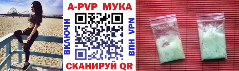где продают наркотики  Малмыж  Alpha-PVP мука 
