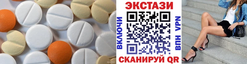 купить   Малмыж  МЕГА вход  ЭКСТАЗИ louis Vuitton 