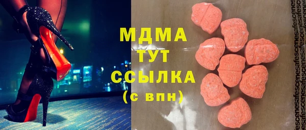 стаф Арсеньев