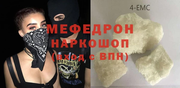 стафф Армянск