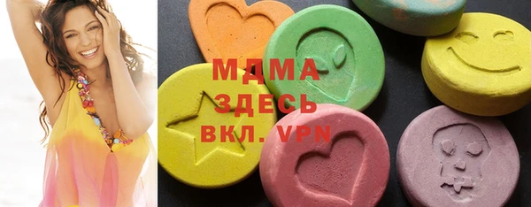 стафф Армянск