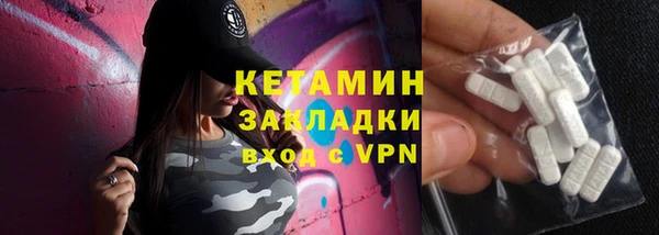 стафф Армянск
