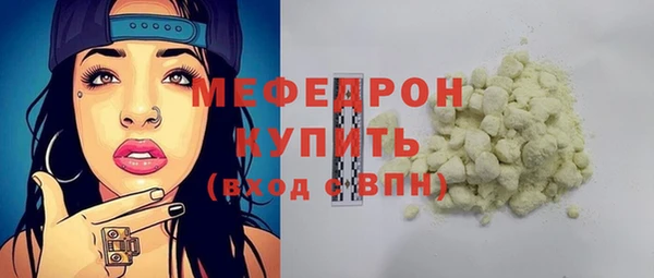 прущая мука Россошь