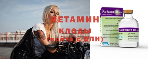 каннабис Балахна