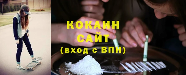 кокаин перу Аркадак