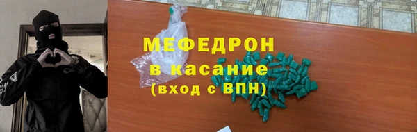 стаф Арсеньев