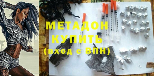 героин Балабаново