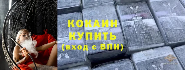 кокаин перу Аркадак