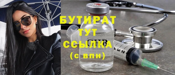 стаф Арсеньев