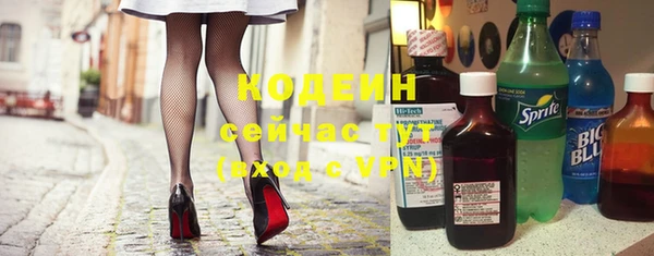стафф Армянск