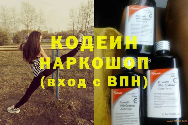 кристаллы Ростов