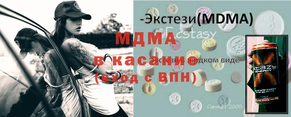 стафф Армянск