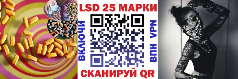 ЛСД экстази кислота Малмыж