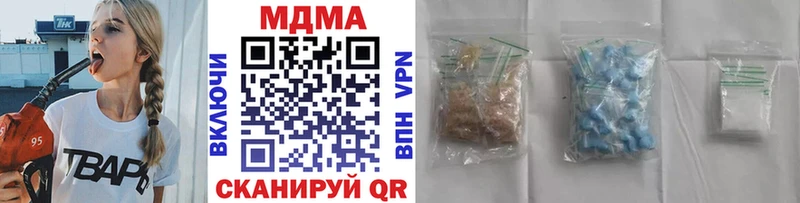 закладка Малмыж MDMA VHQ