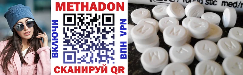 даркнет состав  Малмыж  Метадон methadone 
