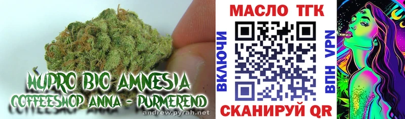 Дистиллят ТГК концентрат  Малмыж 