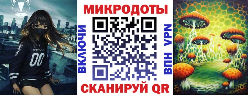 Галлюциногенные грибы GOLDEN TEACHER Малмыж
