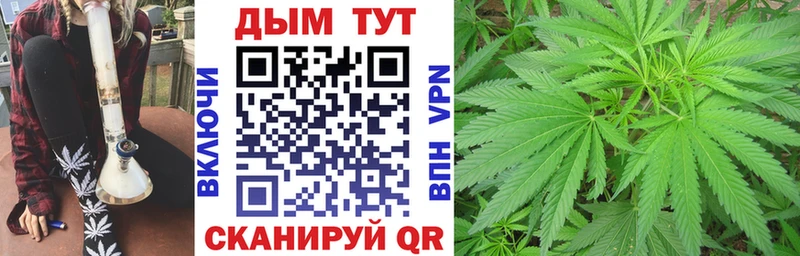 даркнет какой сайт  Малмыж  Каннабис VHQ 